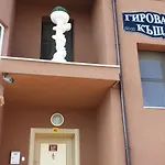 морската къща Guest house Tsarevo