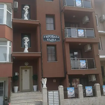 морската къща 4*