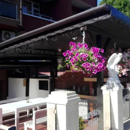 морската къща בית הארחה